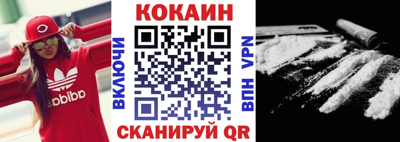 Купить наркотики Покровск Гашиш  СОЛЬ  Мефедрон  Амфетамин  Конопля 