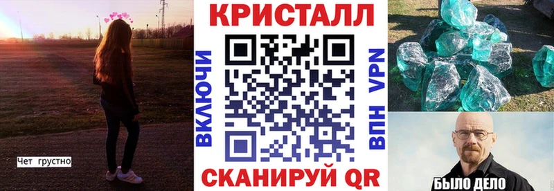Амфетамин 97%  Покровск 