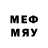 Мефедрон VHQ Qreq Filip