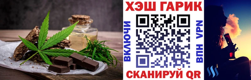 Canna-Cookies марихуана  закладки  Покровск 