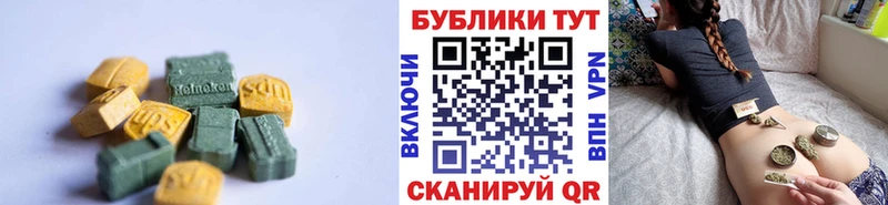 ЭКСТАЗИ Punisher купить наркоту Покровск