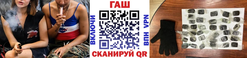 ГАШИШ hashish  Покровск 