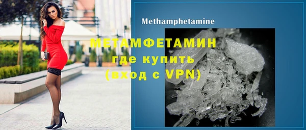 mix Армянск
