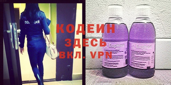 ALPHA-PVP Алзамай