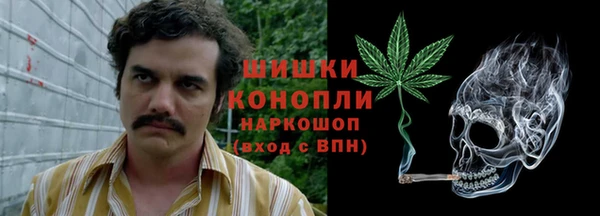 мефедрон Арсеньев