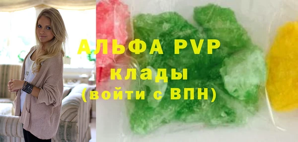 ALPHA-PVP Алзамай