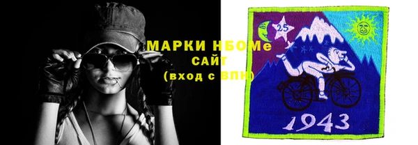 мескалин Алексин