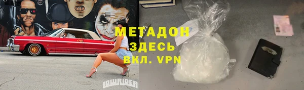 ALPHA-PVP Алзамай