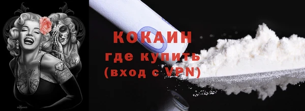 MDMA Premium VHQ Алексеевка