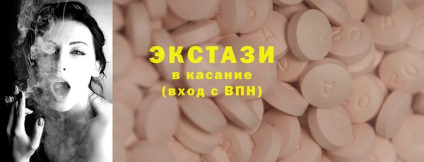 мескалин Алексин