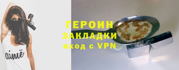 mix Армянск
