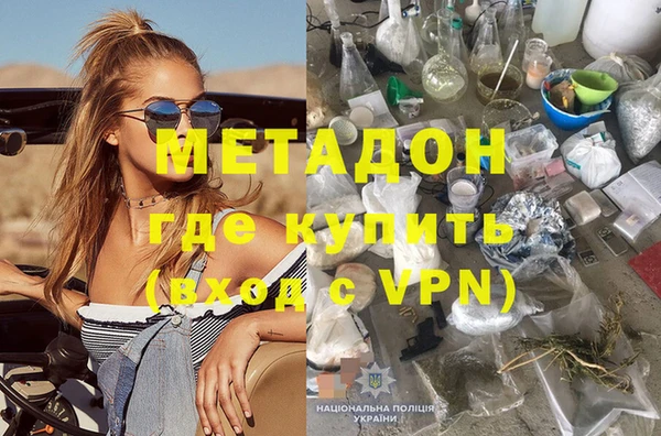 мефедрон Арсеньев