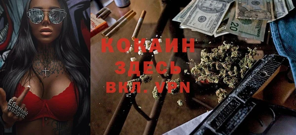MDMA Premium VHQ Алексеевка