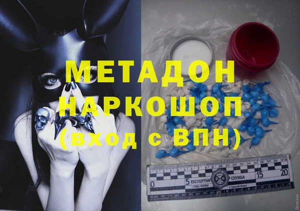 кокаин колумбия Аркадак