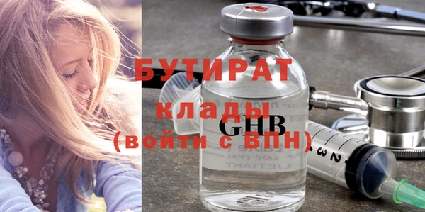 mix Армянск