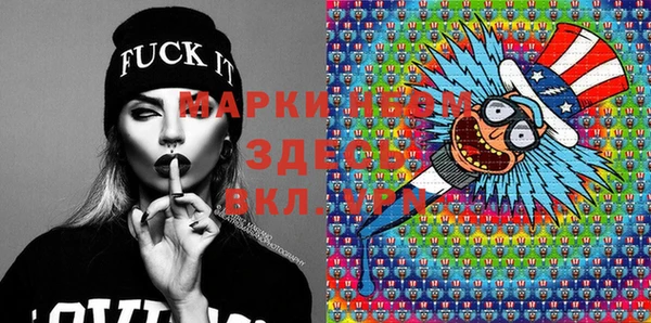 мескалин Алексин