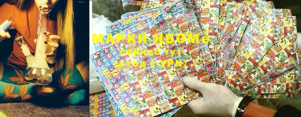 MDMA Premium VHQ Алексеевка