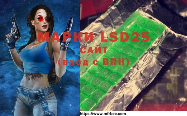 MDMA Premium VHQ Алексеевка