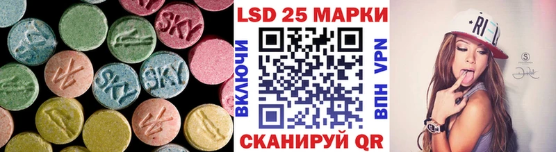 MEGA зеркало Покровск LSD-25 экстази ecstasy
