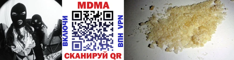 наркотики  даркнет наркотические препараты  MDMA Molly  Покровск 