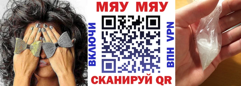 МЕФ VHQ  Покровск 