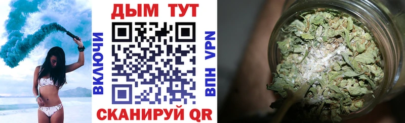 где можно купить   Покровск  Марихуана марихуана 